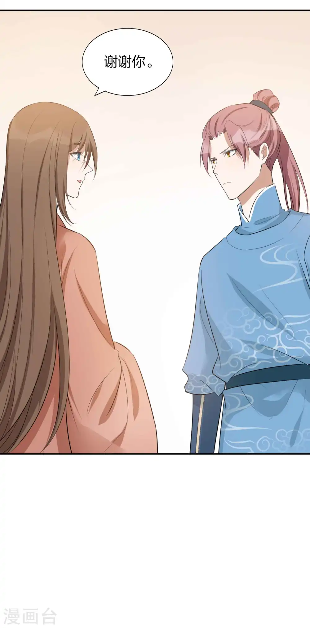 第100话 我依然爱你30