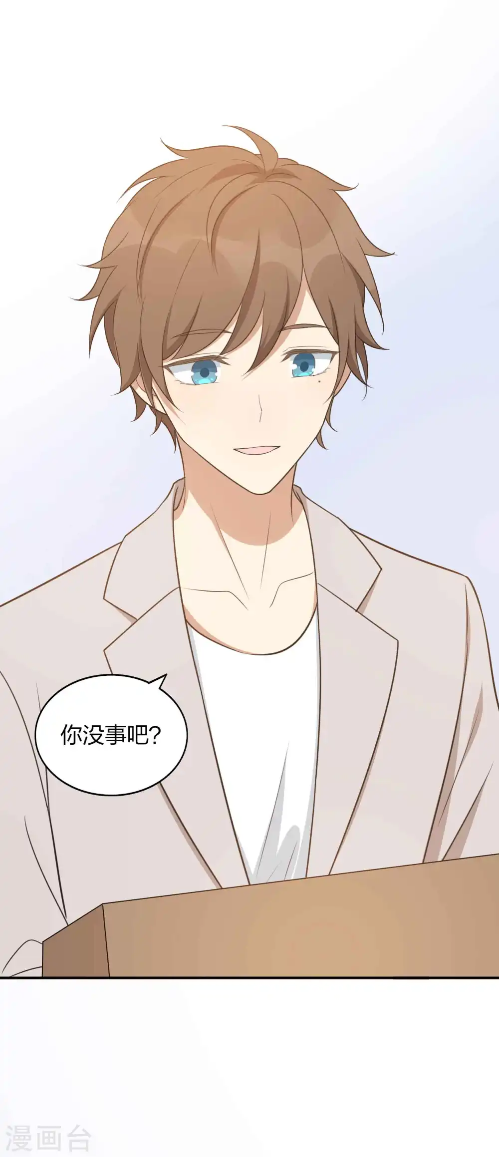 第94话 无解的困局？7