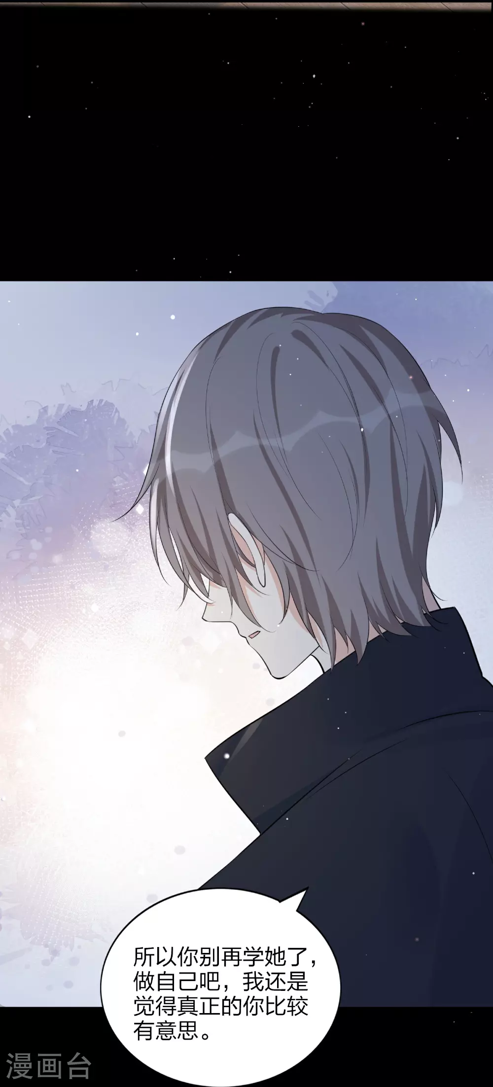 第182话 做你自己36