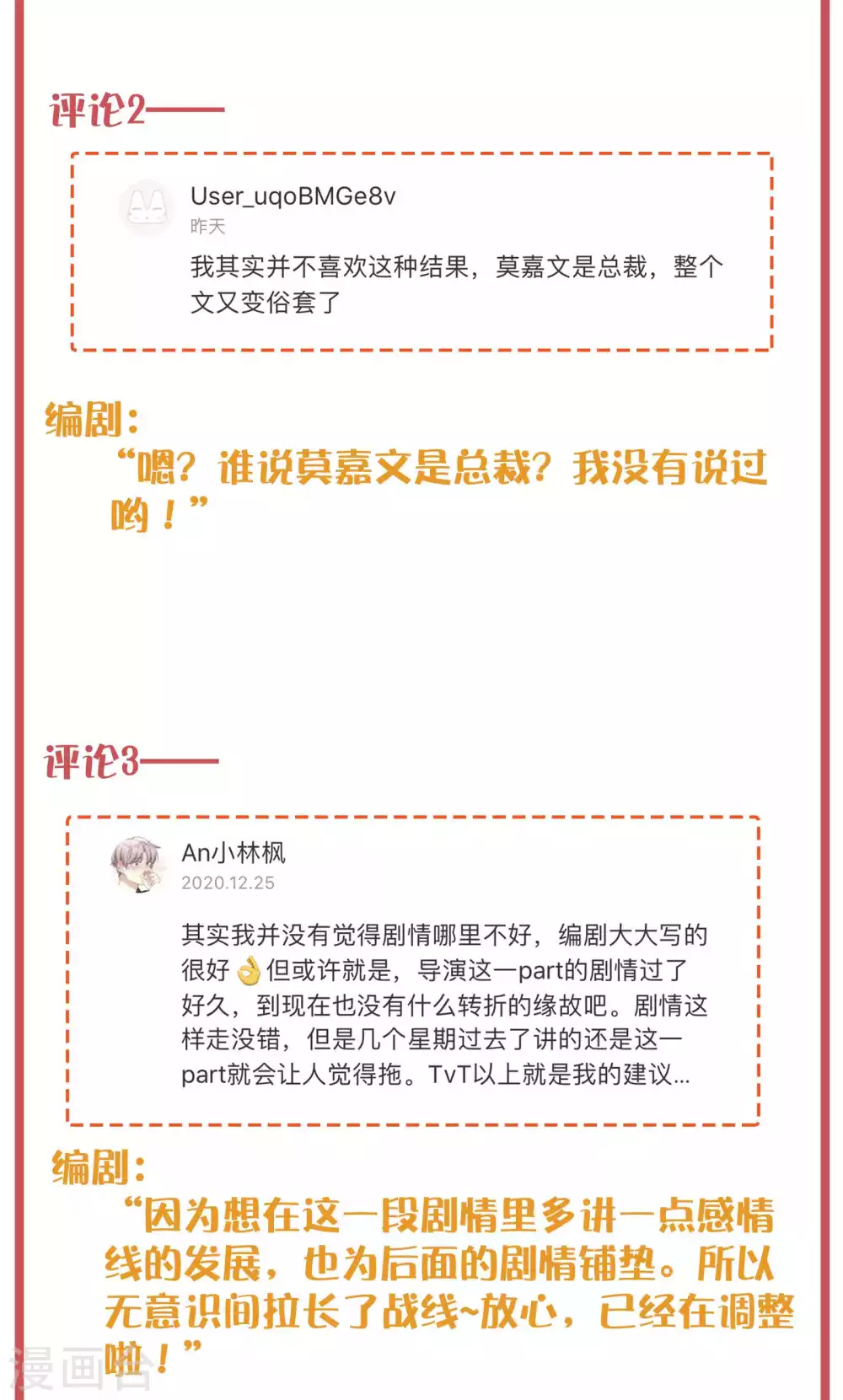 周末互动栏目第29期3