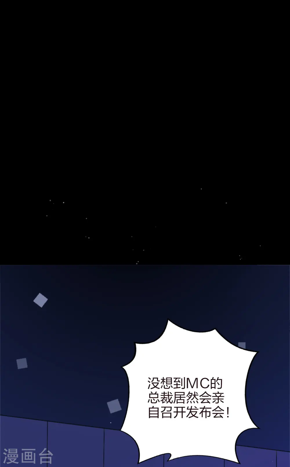 第168话 等你的答案23