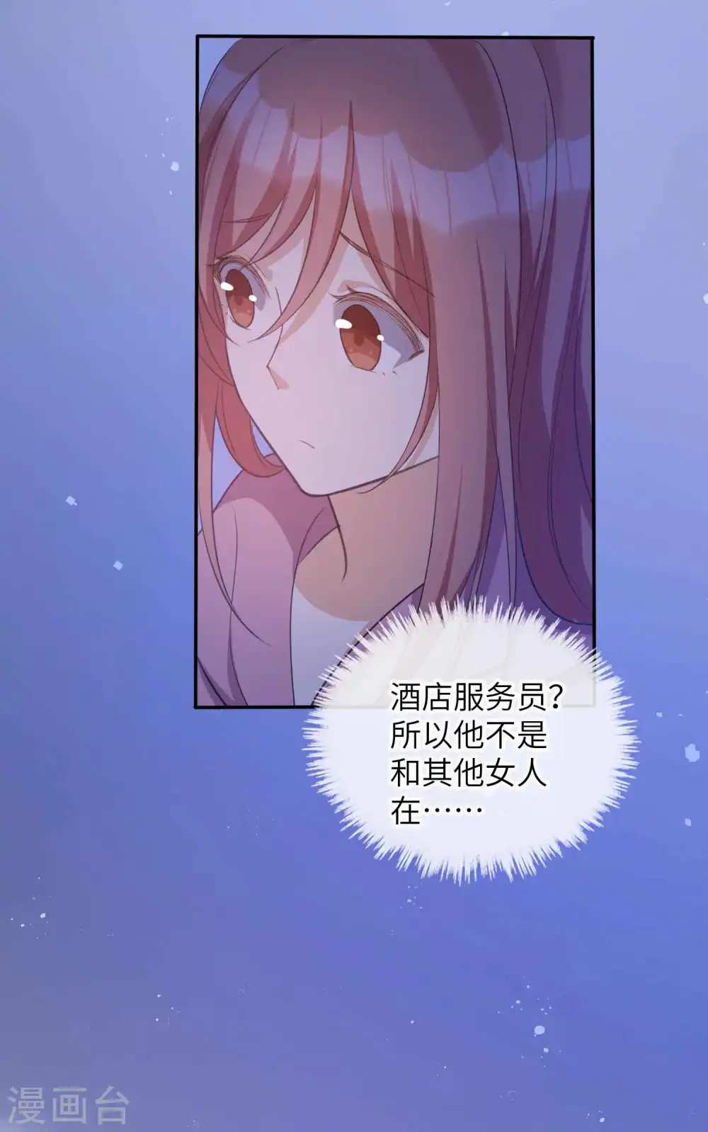 第131话 谁在我门外？18