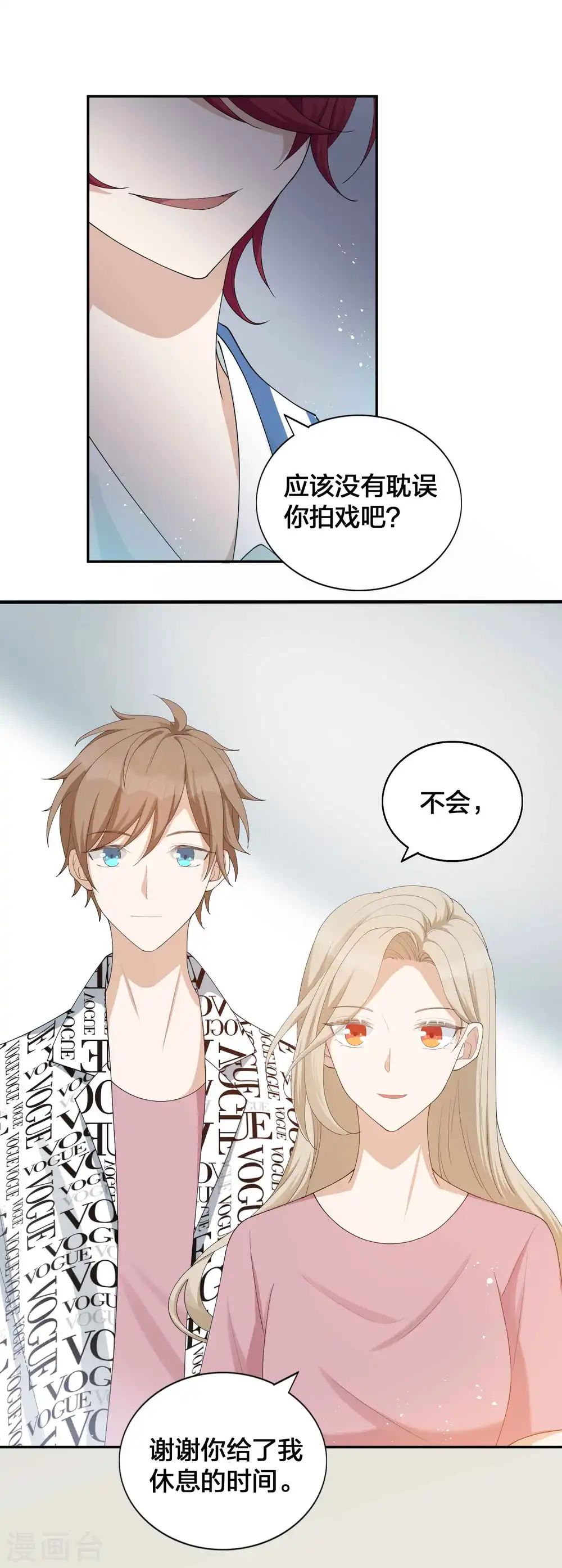第125话 我的最珍贵24