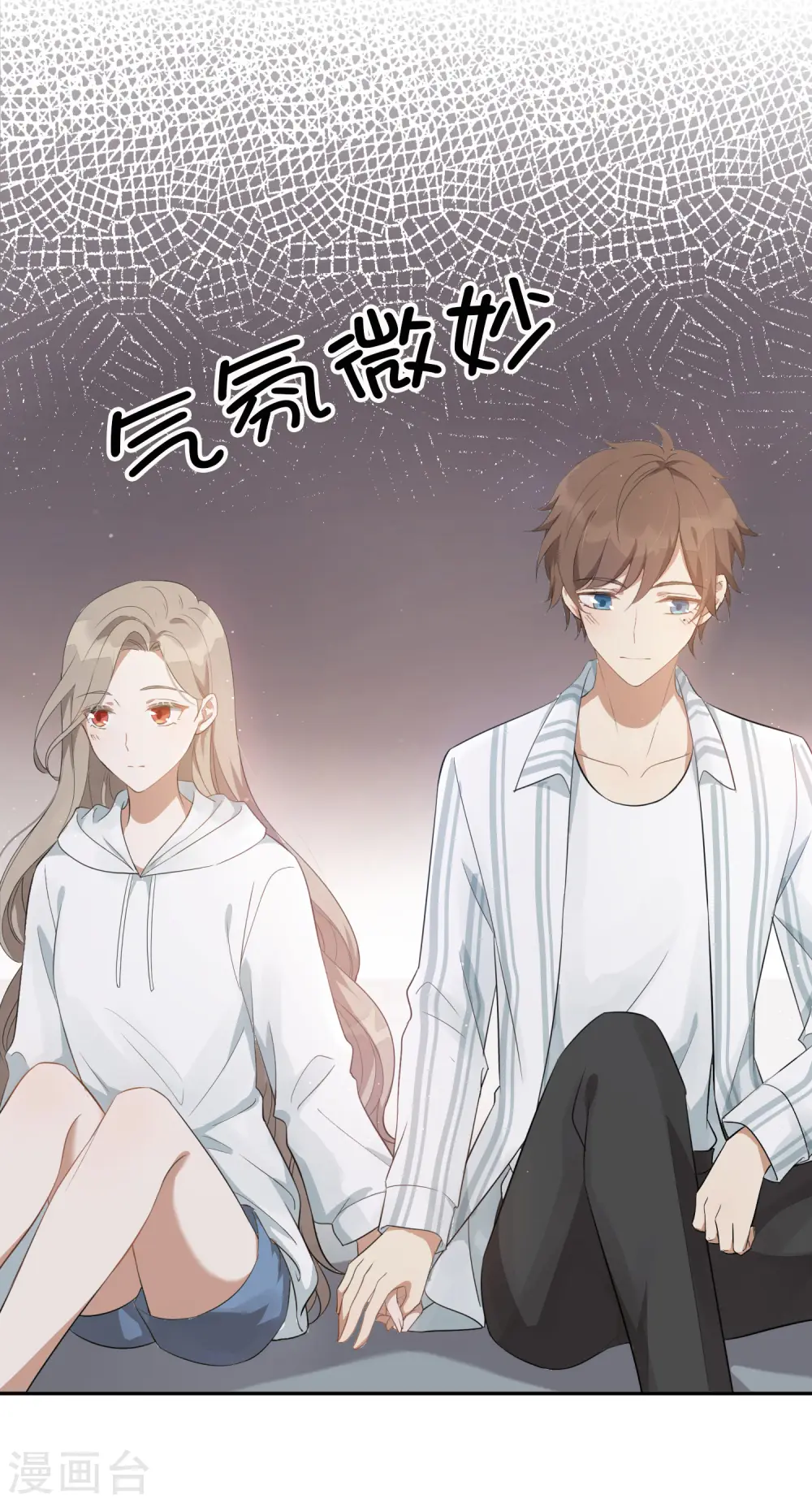 第51话 两个人时该做的事？10