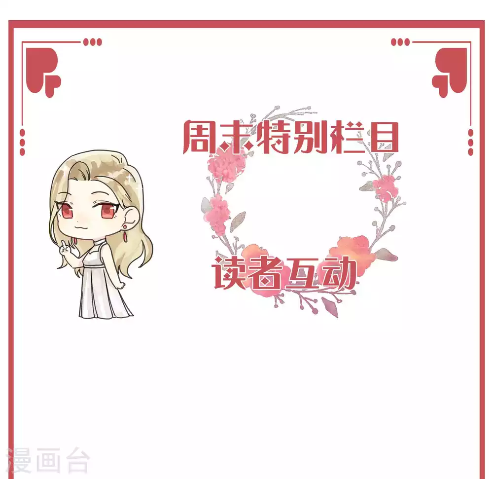 周末特别栏目第14期0