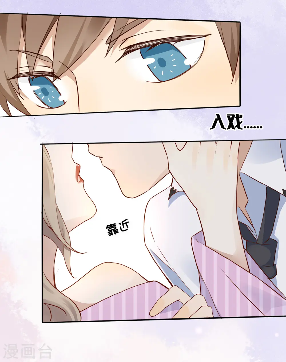 第3话 你居然还能保持冷静？12