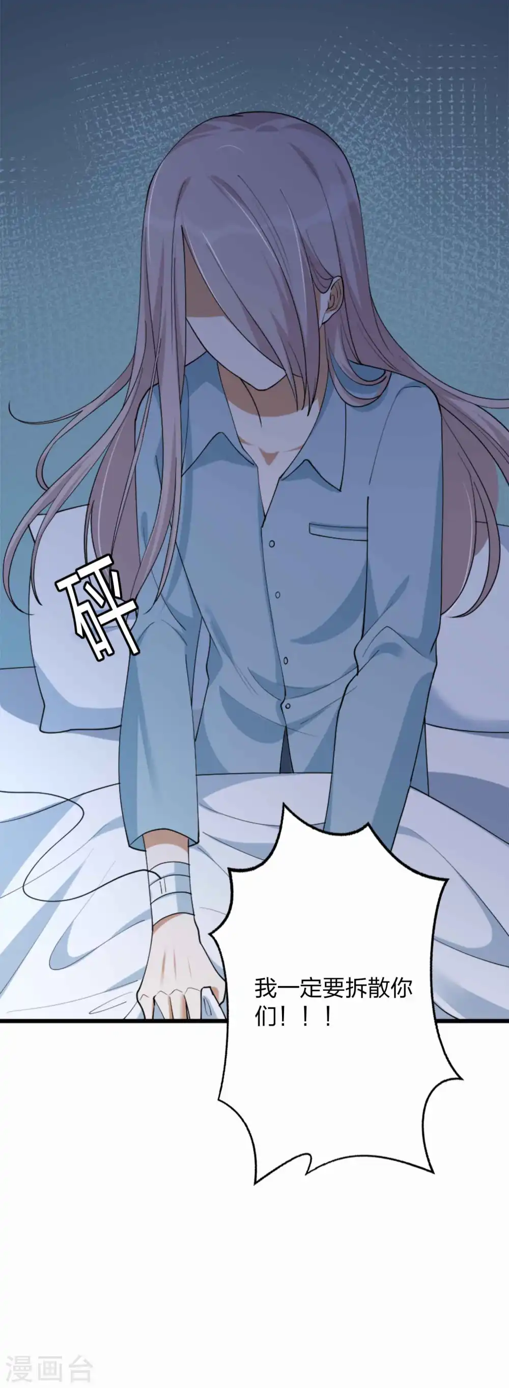 第159话 和你在一起的理由29