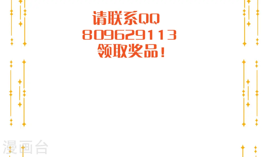 第14话 你的味道很甜呢46