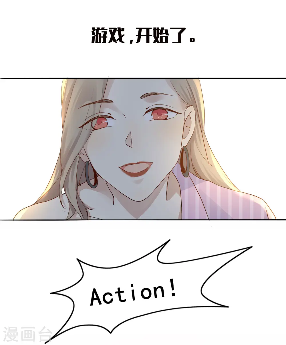 预告26