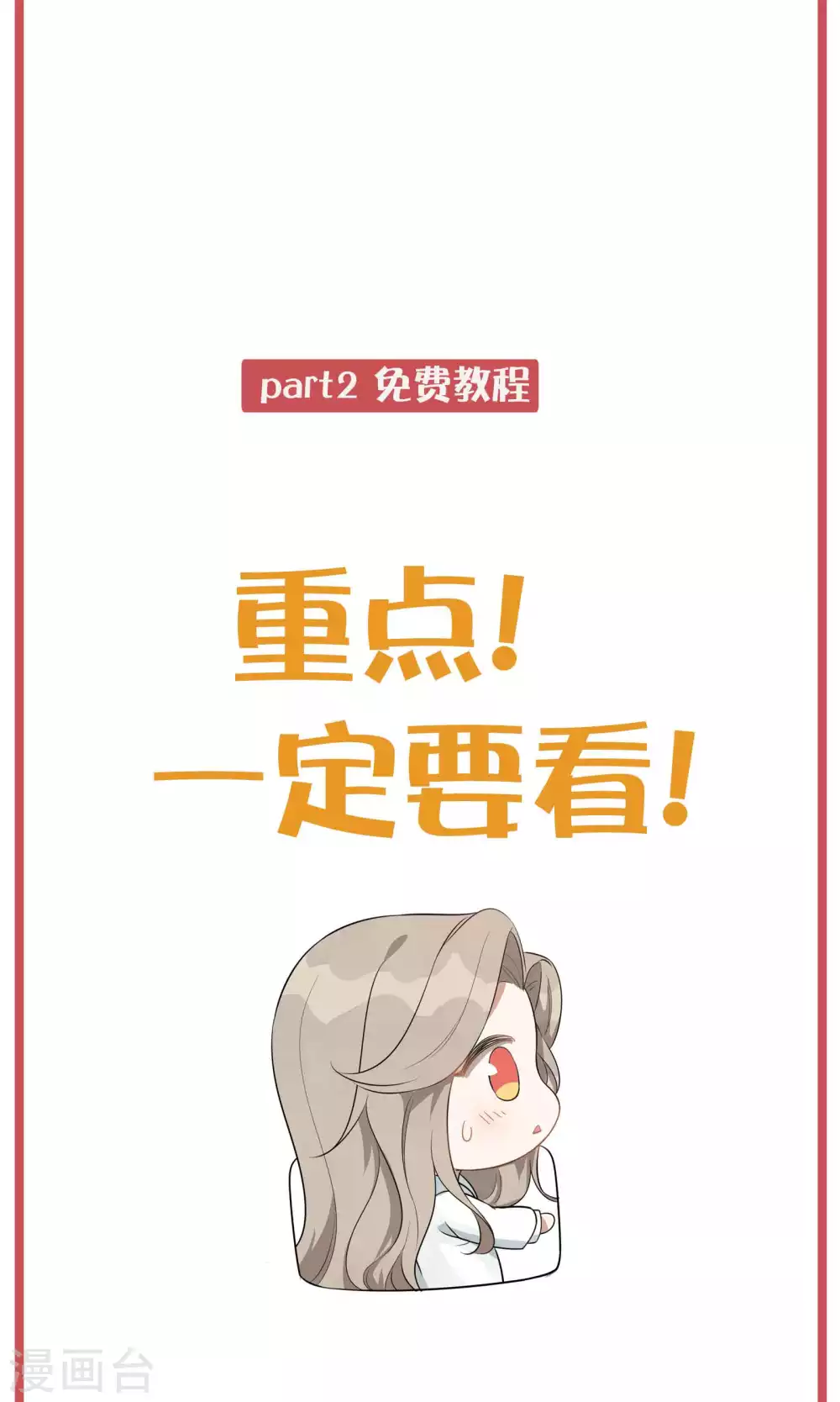 周末特别栏目第19期7