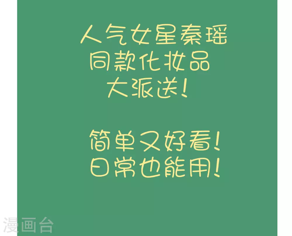 请假单+夏日活动开始啦！3