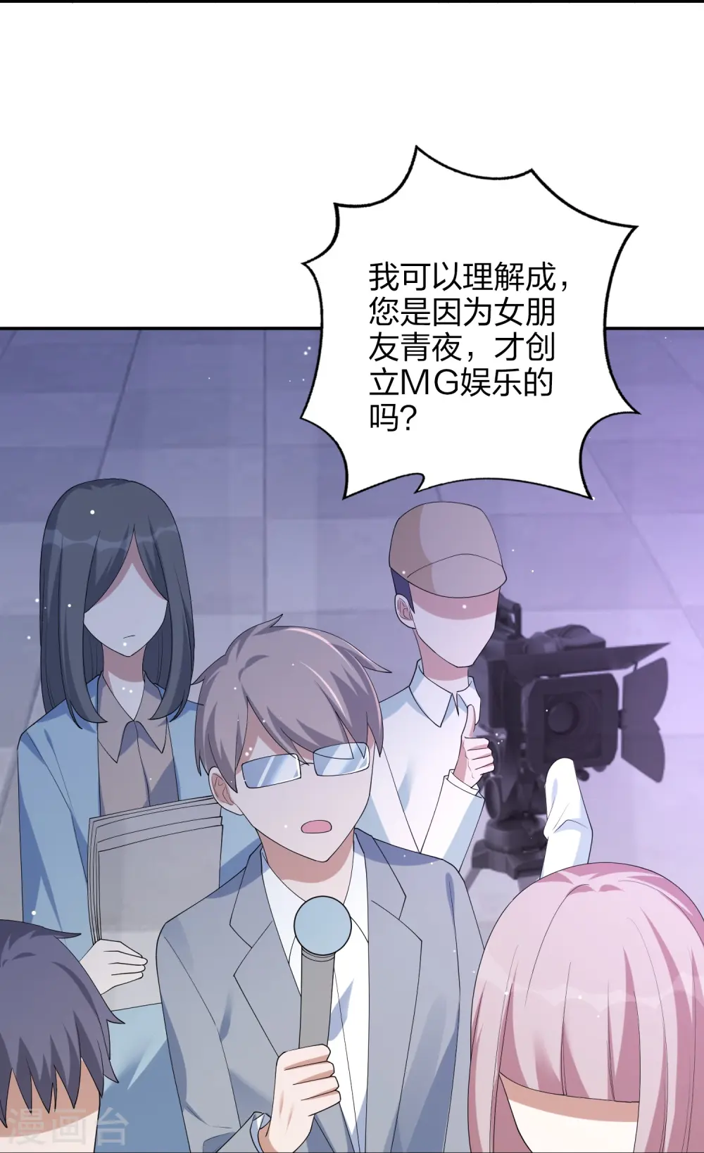 第169话 护妻模式7
