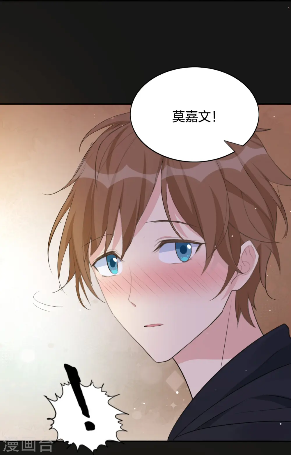 第176话 一眼假22