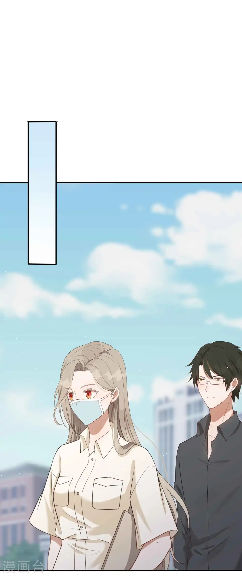 第71话 主动才会有故事啊！32