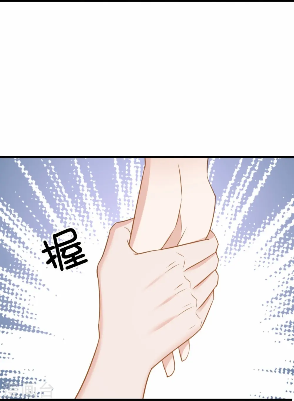 第174话 避嫌21