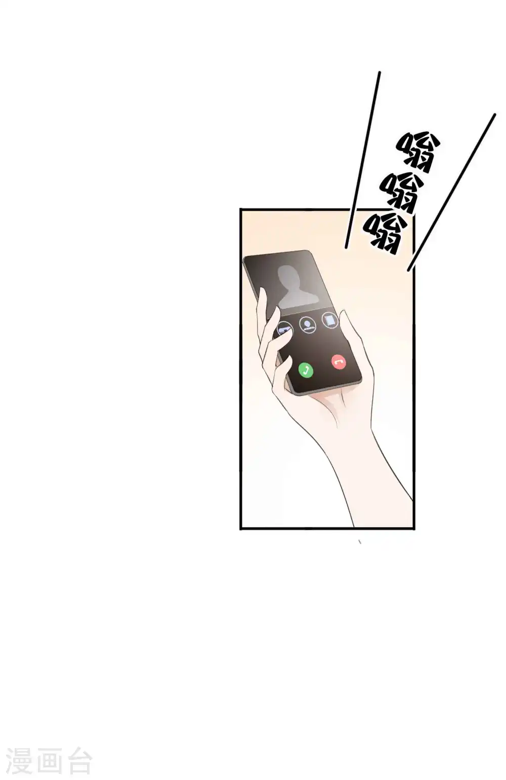 第111话 敌人都盯着你呢22
