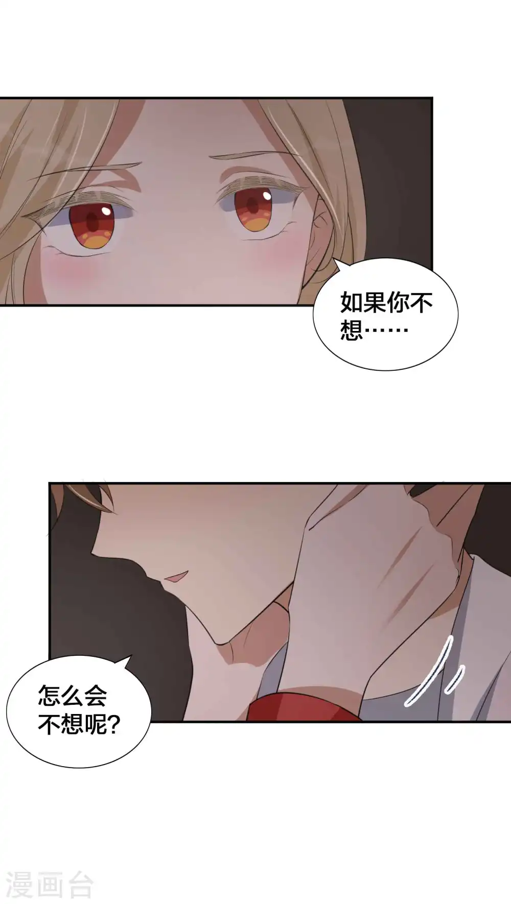 第146话 第N次负距离9