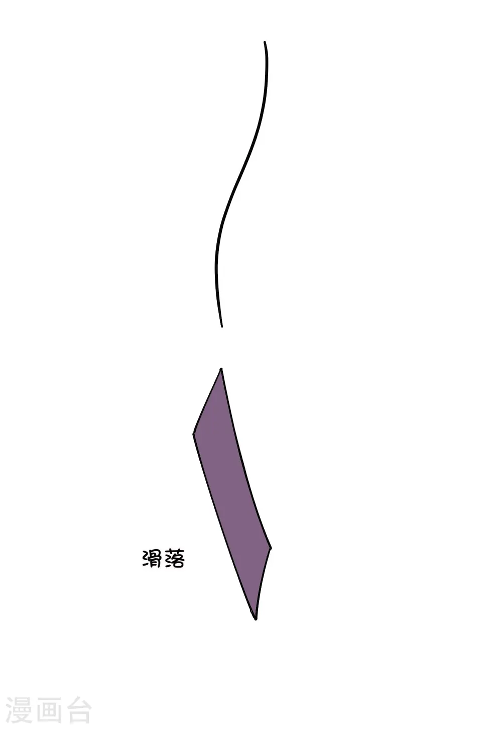 第29话 你完全可以再用力一点35