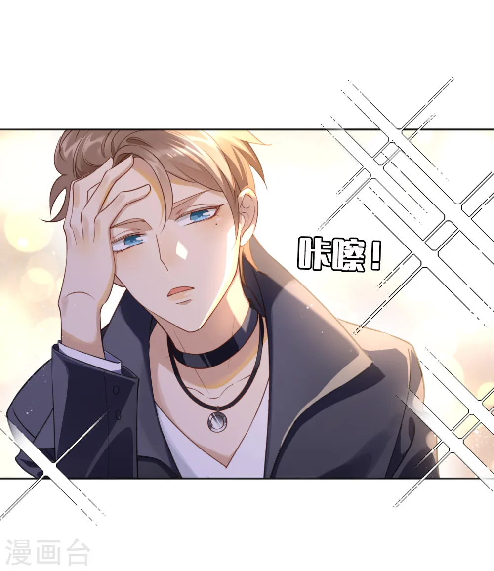 第17话 没人的时候超热情哦5