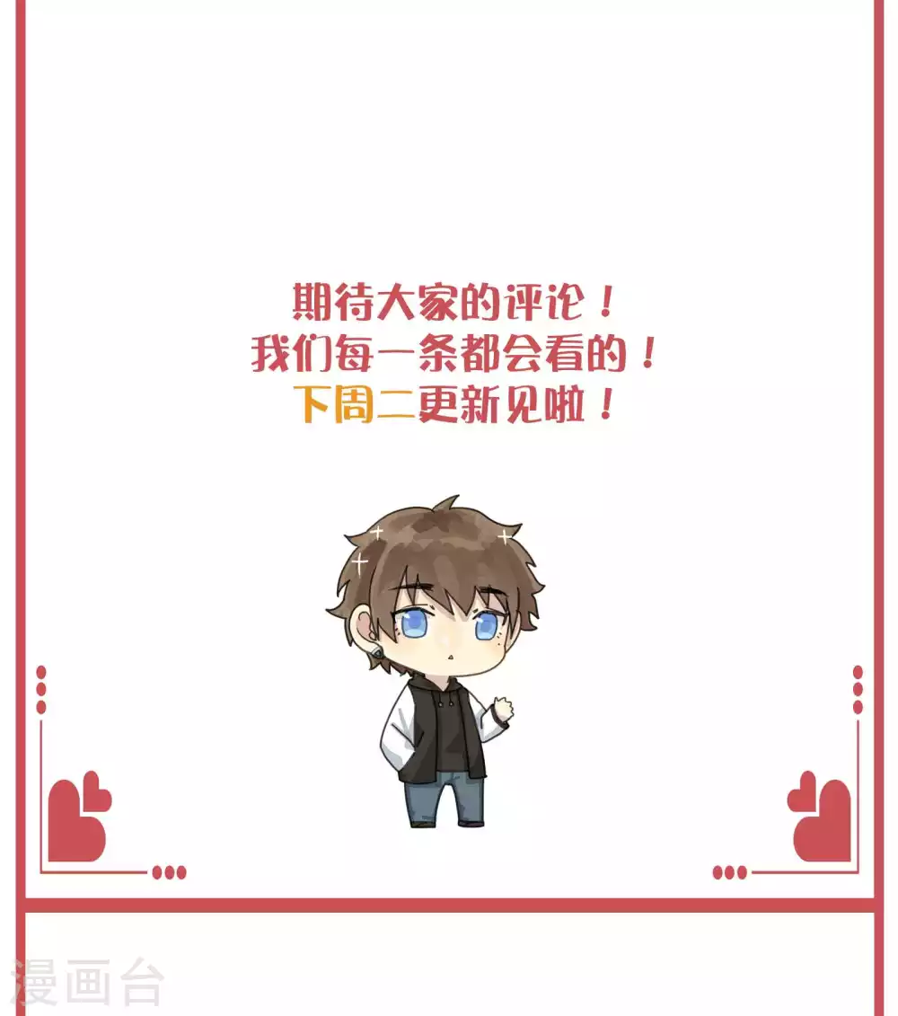 周末互动栏目第35期8