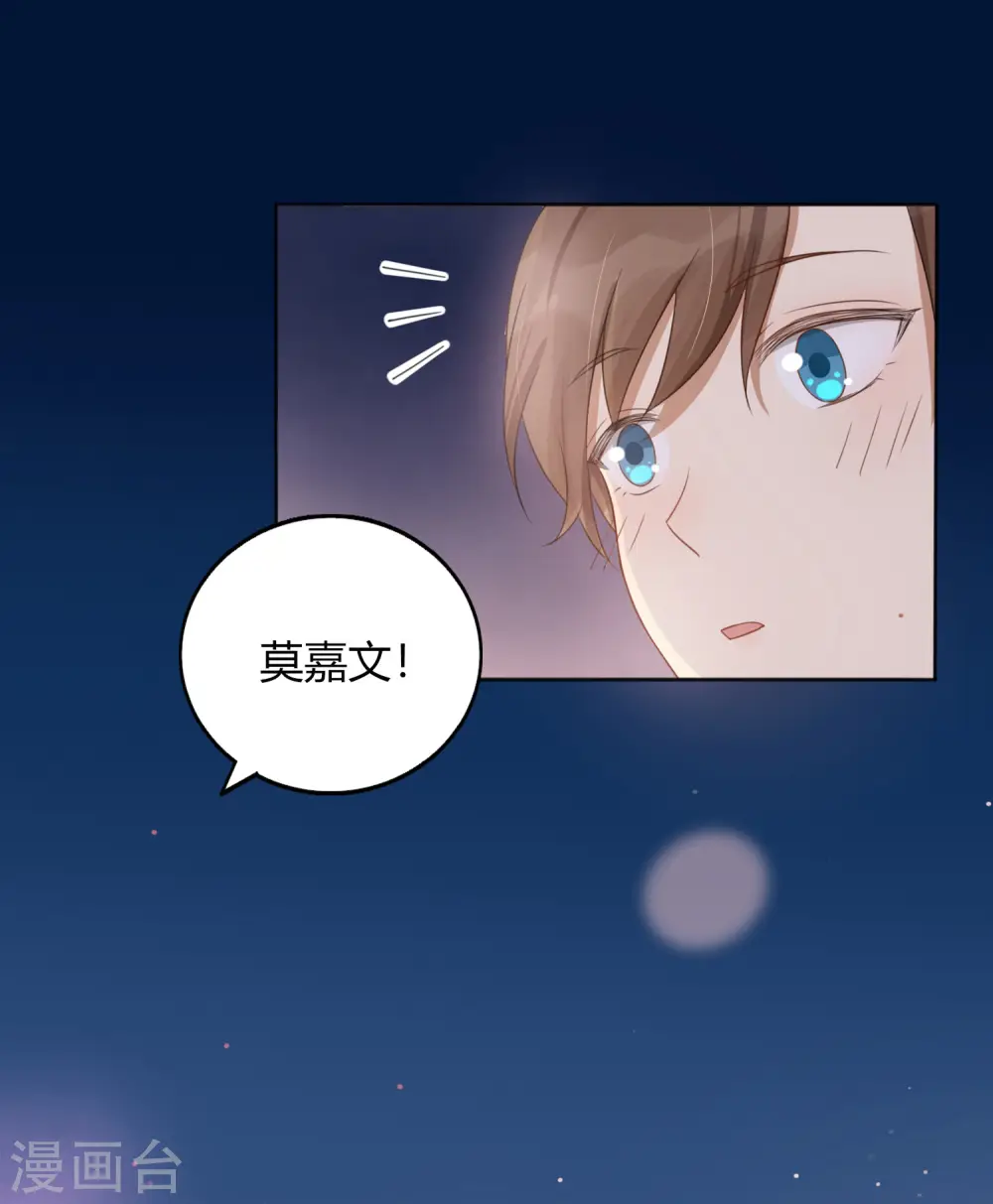 第36话 我觉得应该来点更刺激的32