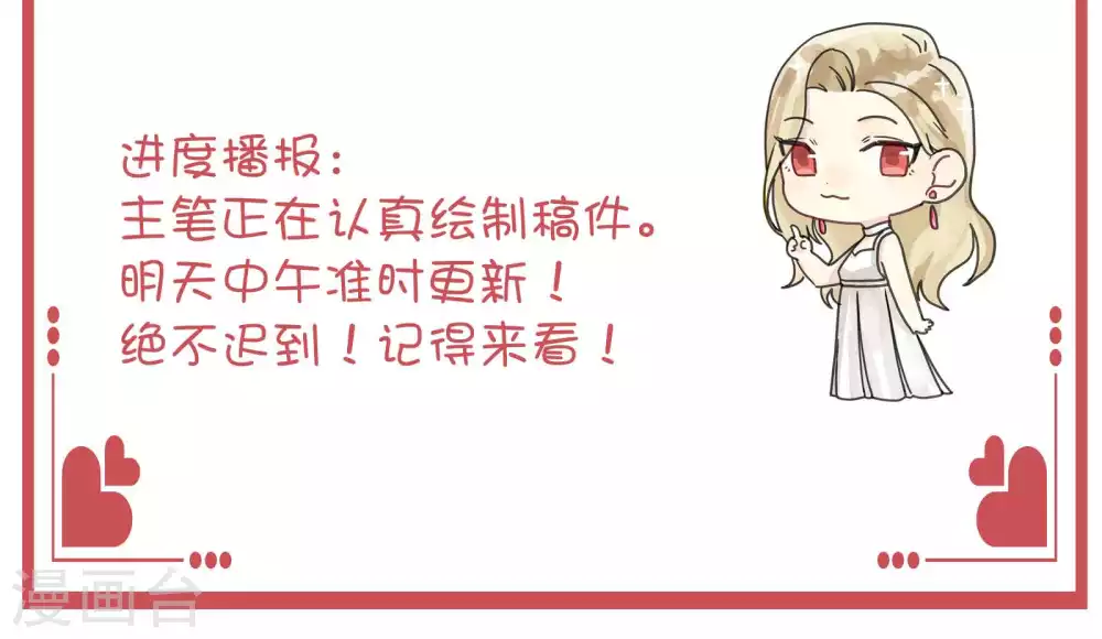 周末特别栏目第2期11