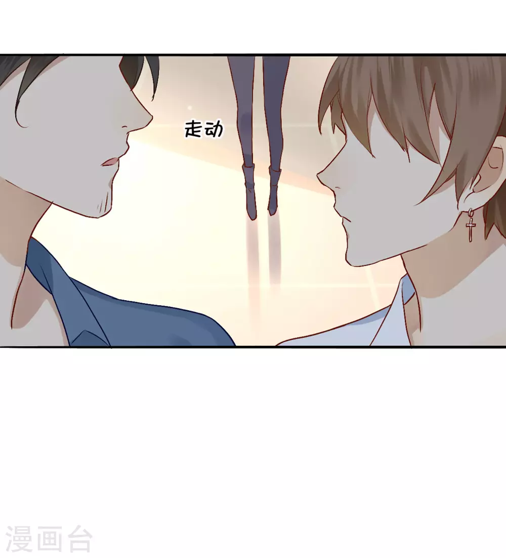 第4话 忍不住想欺负他12