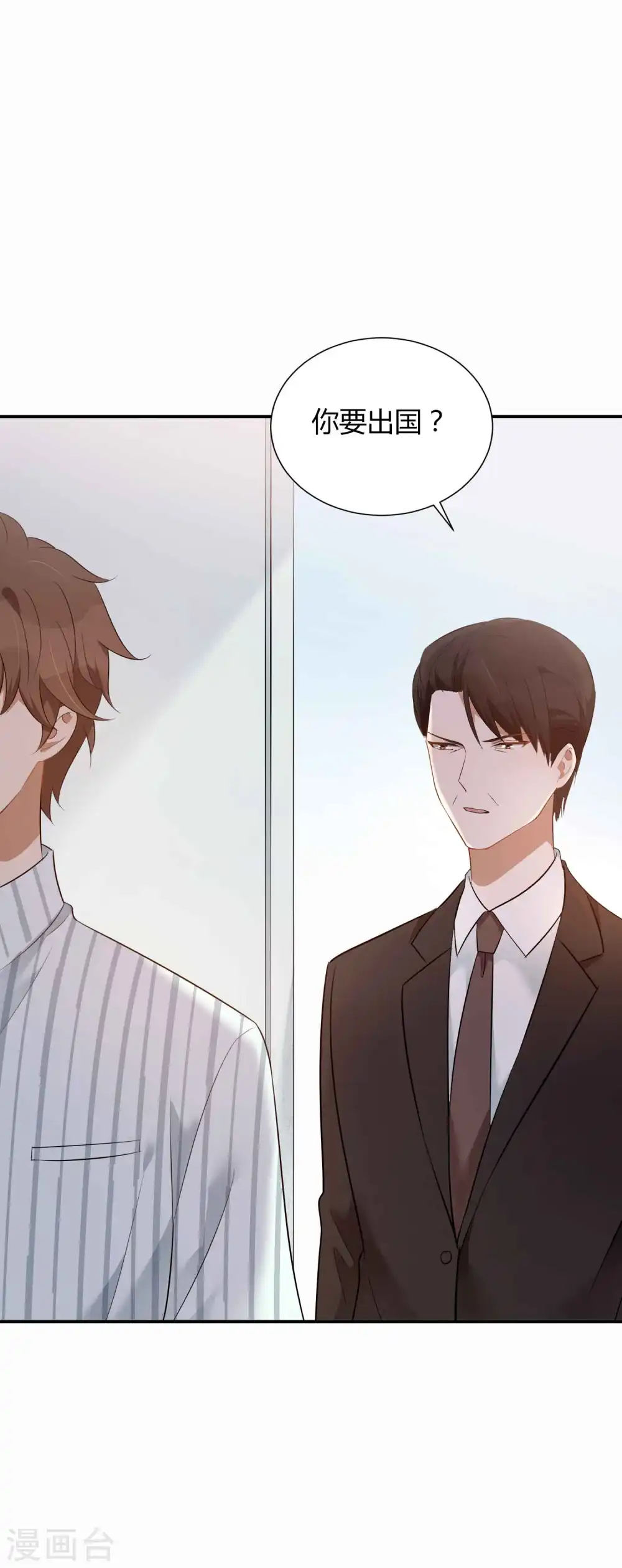 第77话 她就是我的星星14