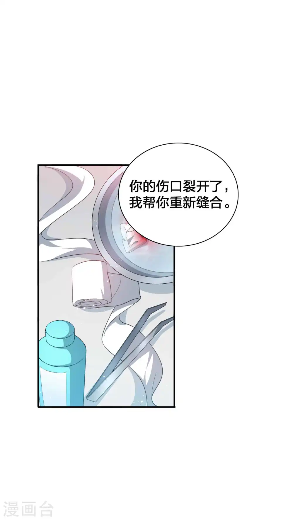 第115话 医生和杀手22