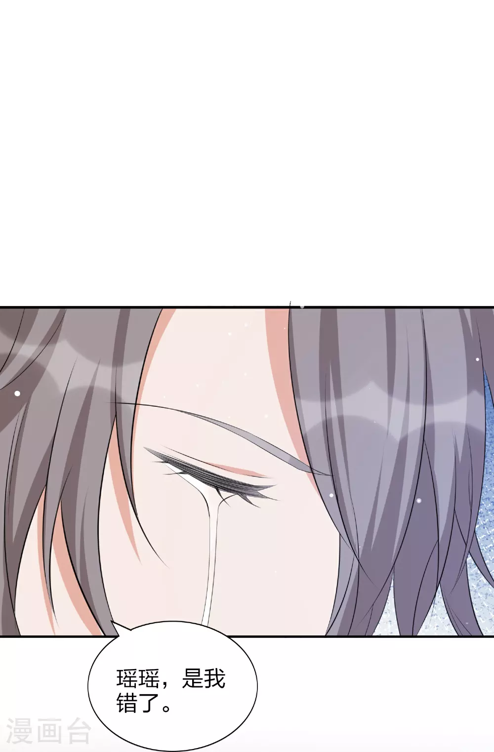 第182话 做你自己25