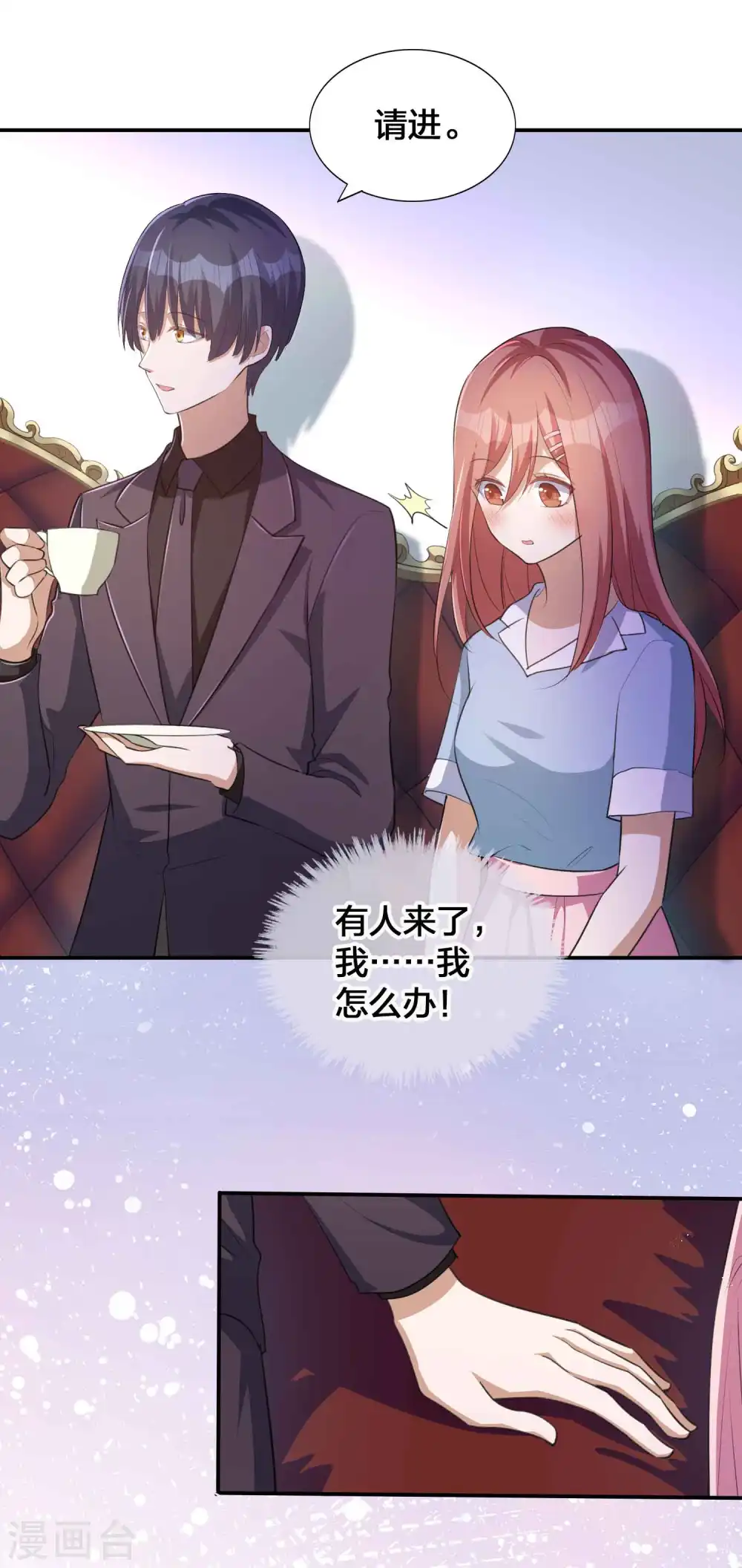 第139话 她不可以！4
