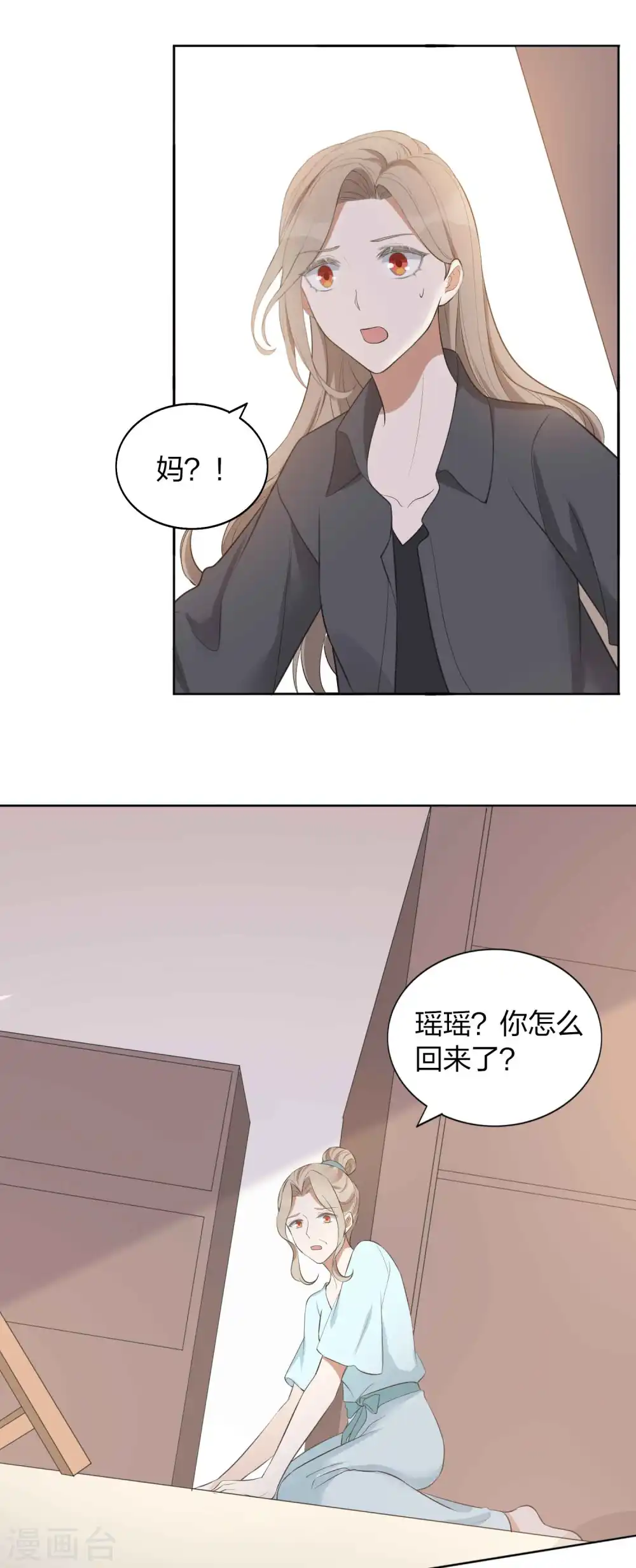 第109话 再次错过的机会？19