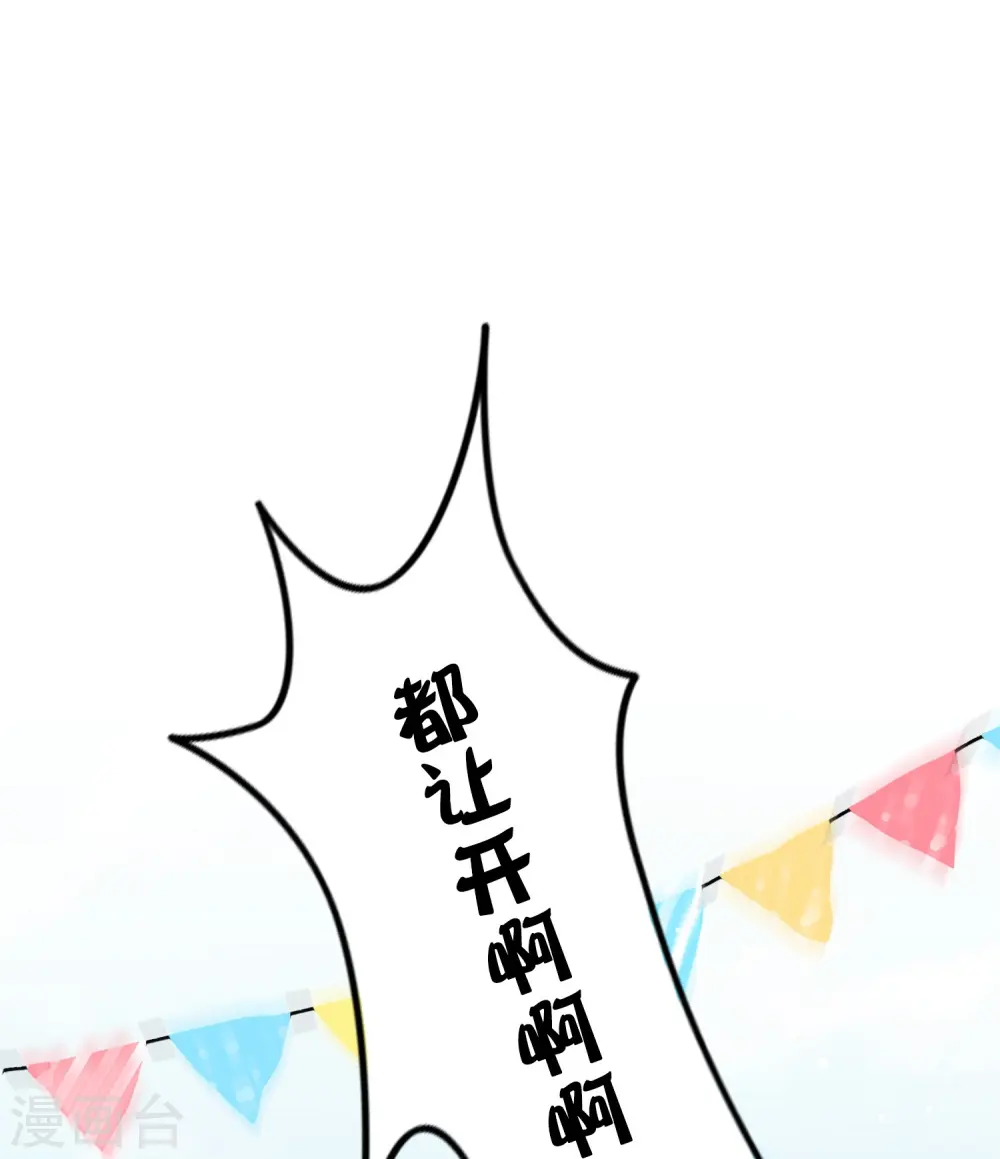 第178话 二人世界9
