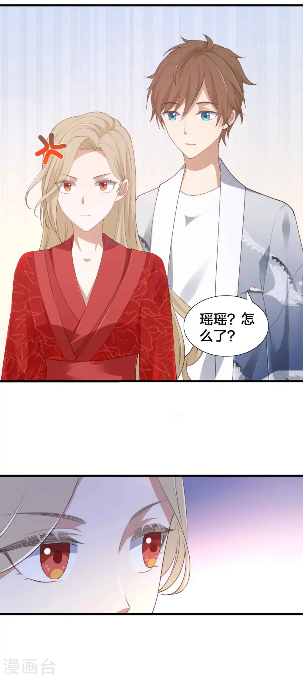 第145话 情敌出现了？16