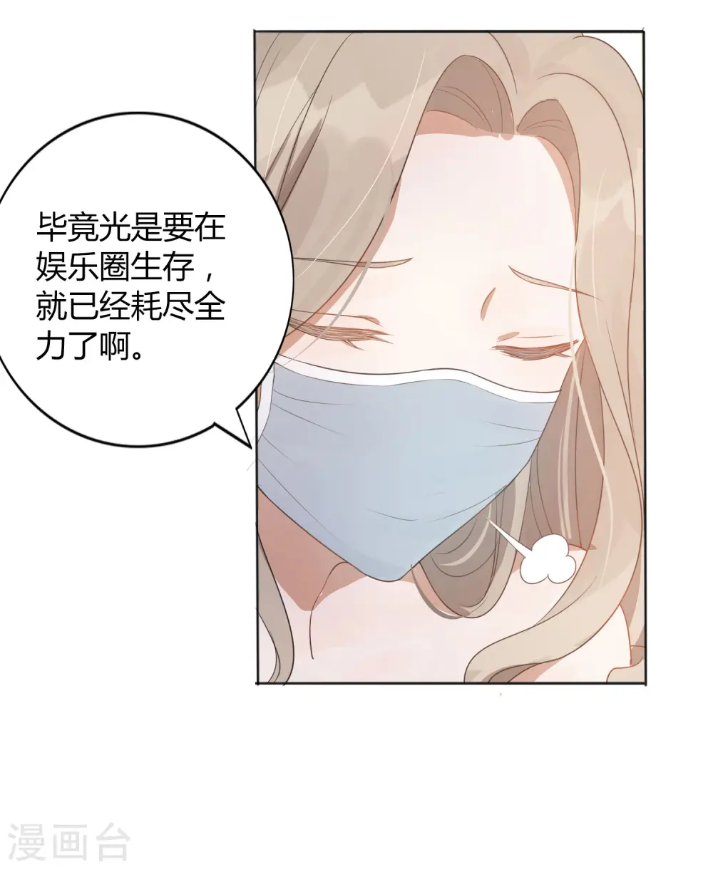 第37话 乖，我的女朋友13