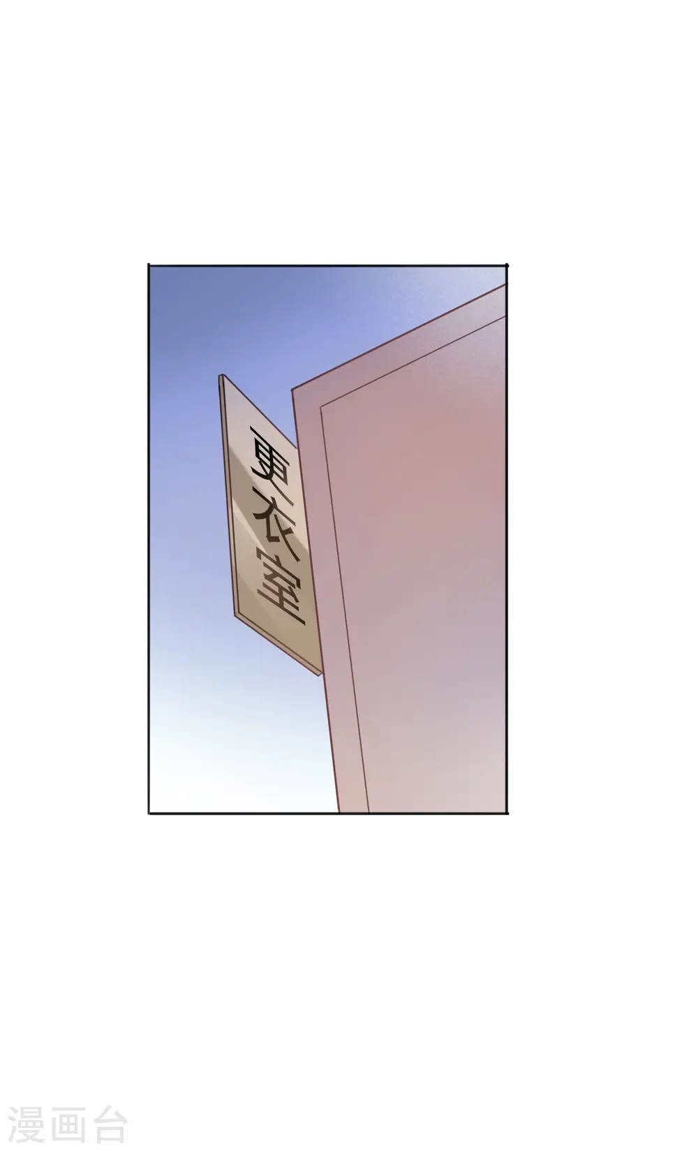 第17话 没人的时候超热情哦45