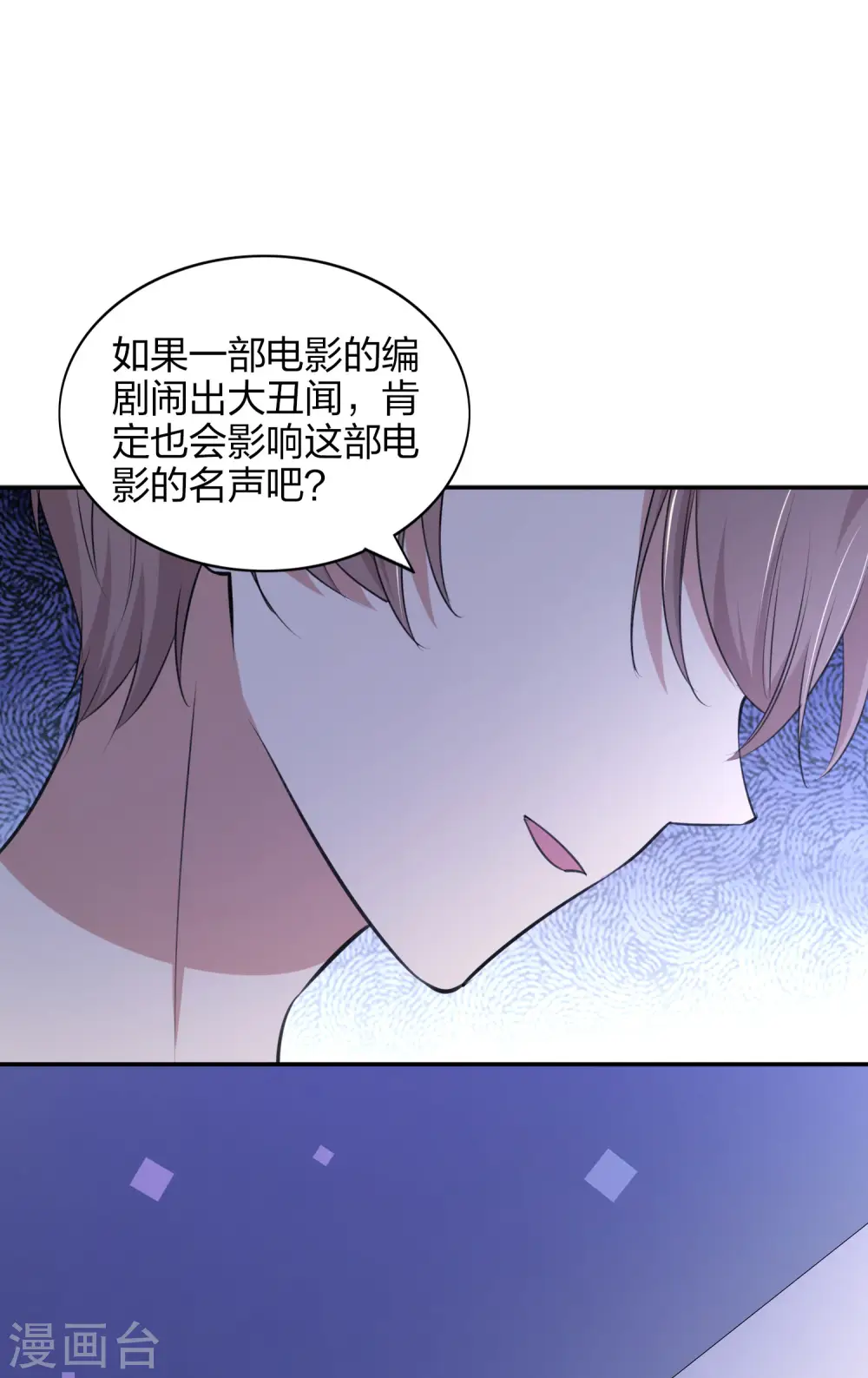 第166话 黑历史曝光了7