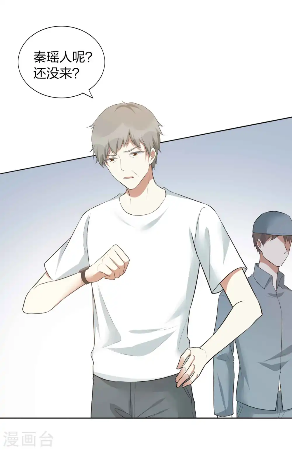 第109话 再次错过的机会？8