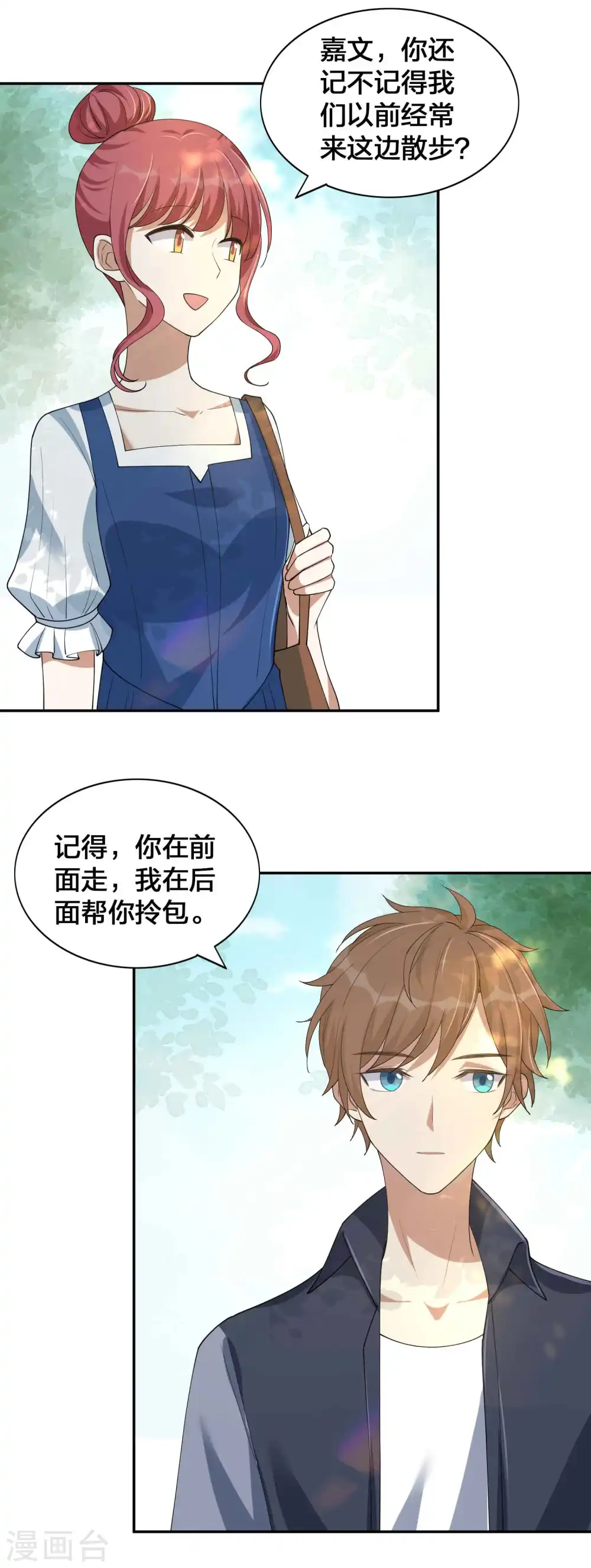 第151话 我们重新在一起吧！12