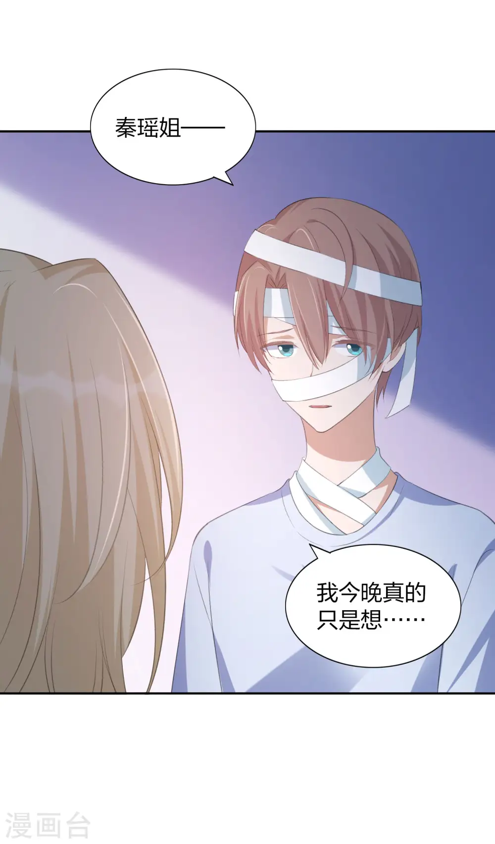 第164话 我爱你12