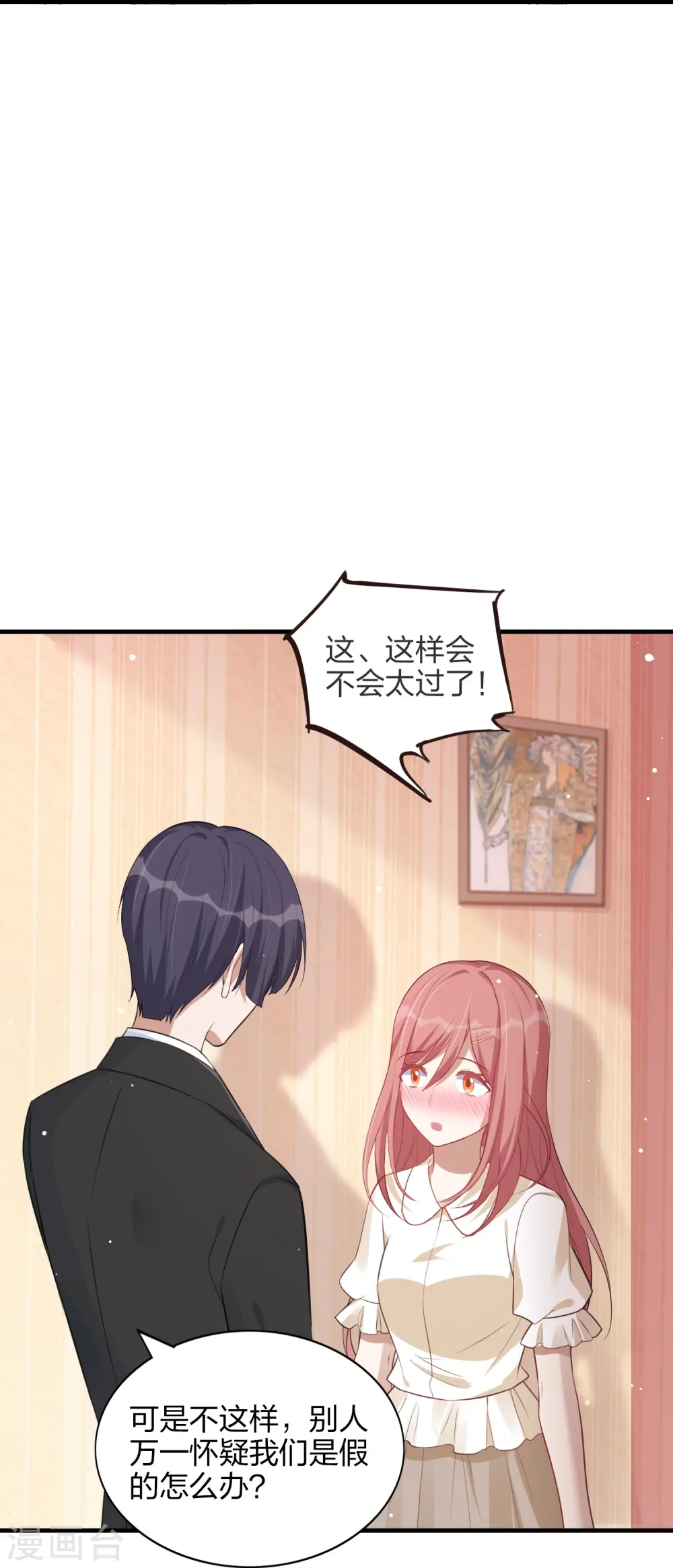 第170话 勤奋练习18