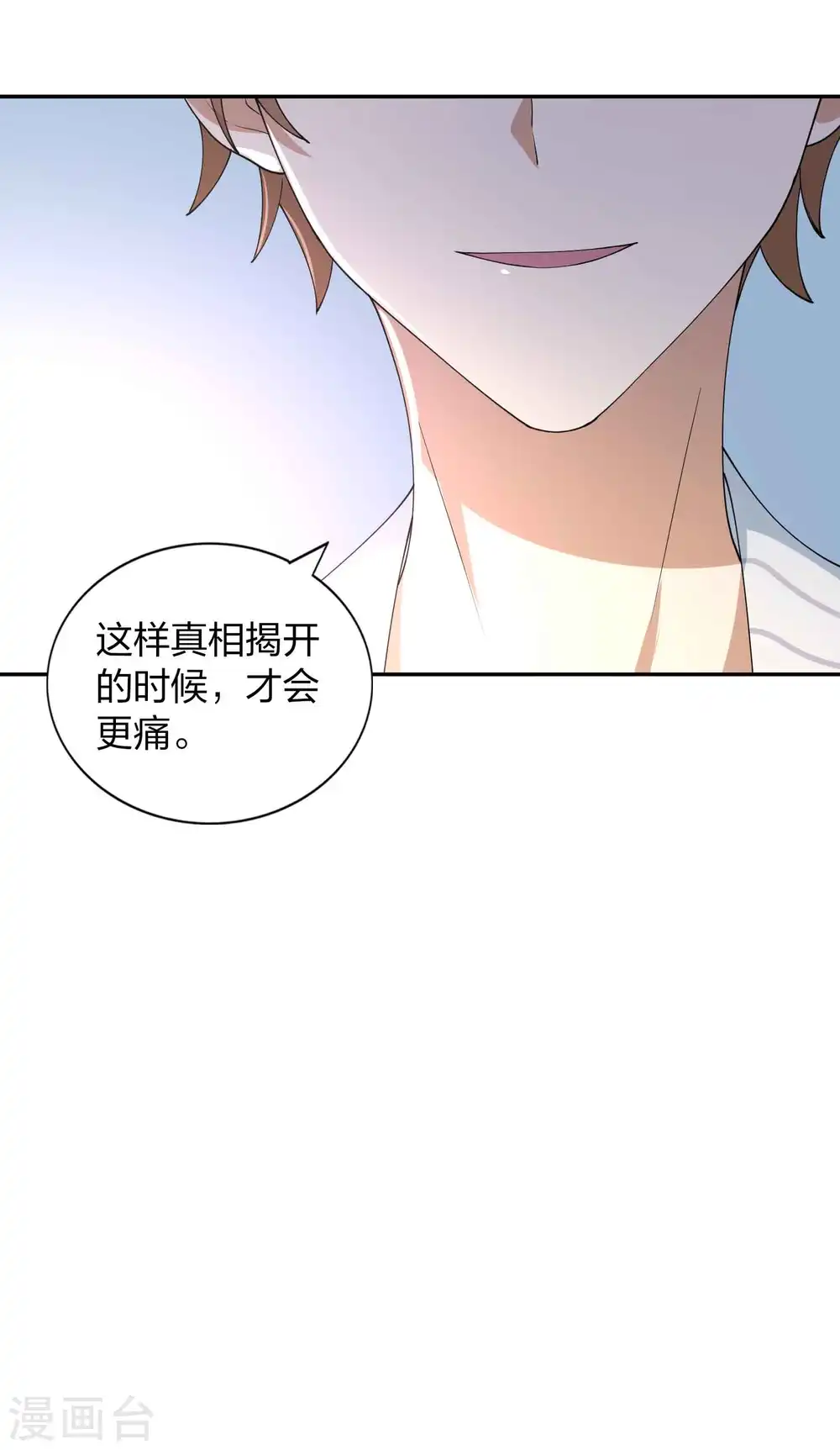 第155话 莫嘉文的反击27