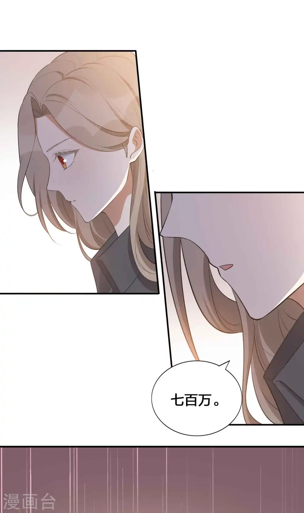 第110话 对不起，我做不到9