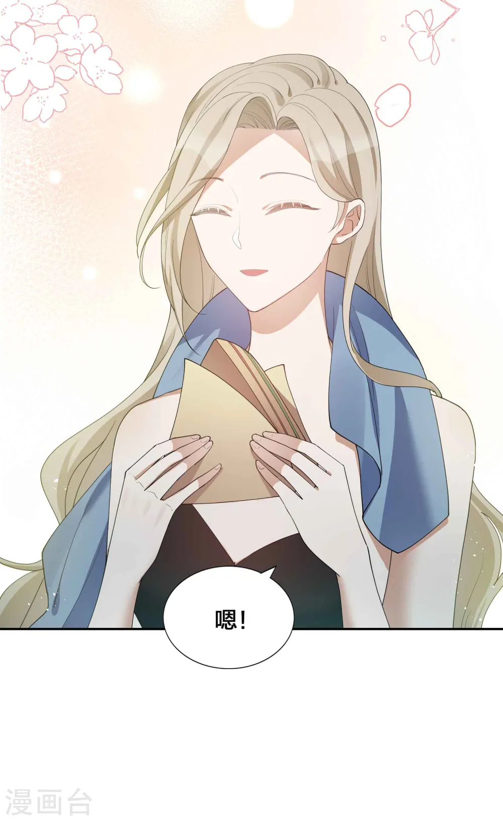 第125话 我的最珍贵8
