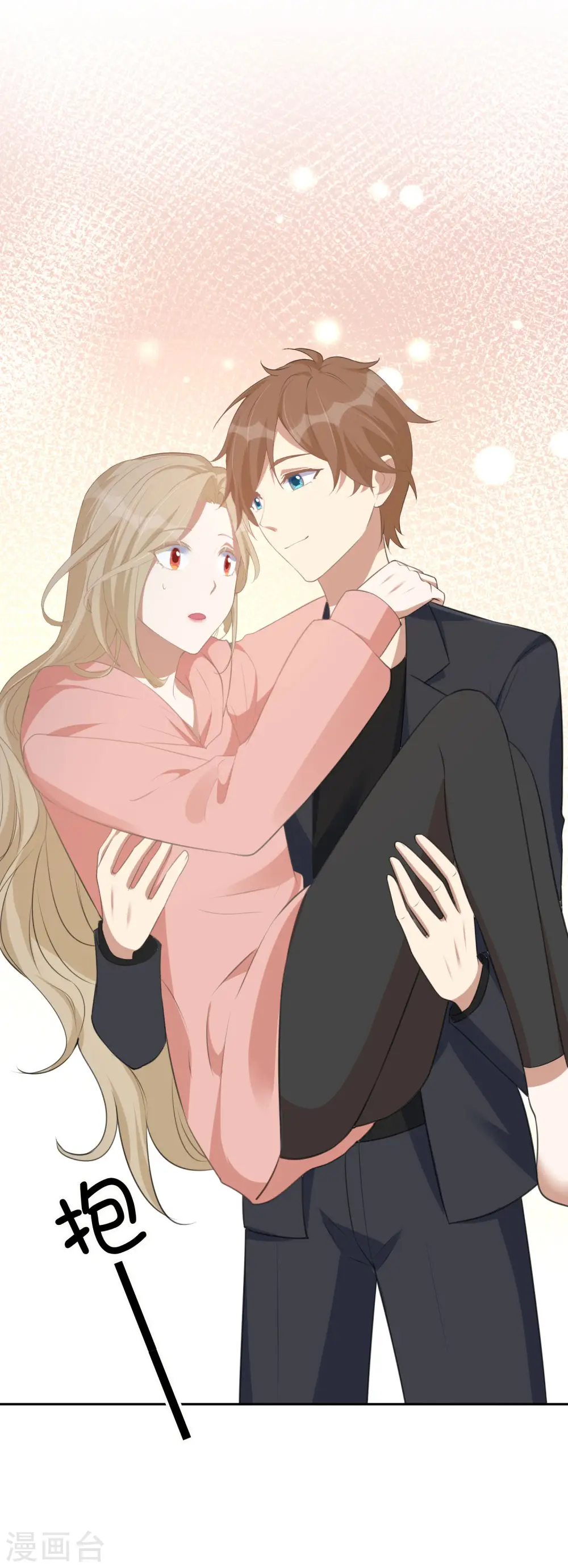 第165话 莫嘉文的真实目的10