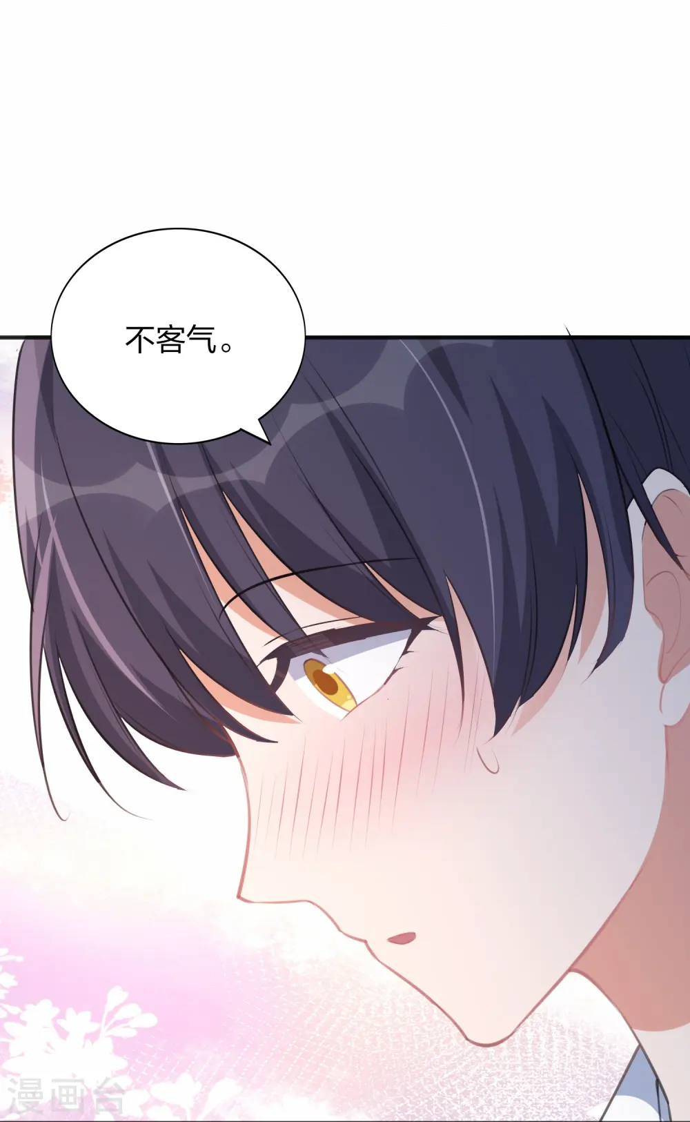 第167话 忍不住想靠近32