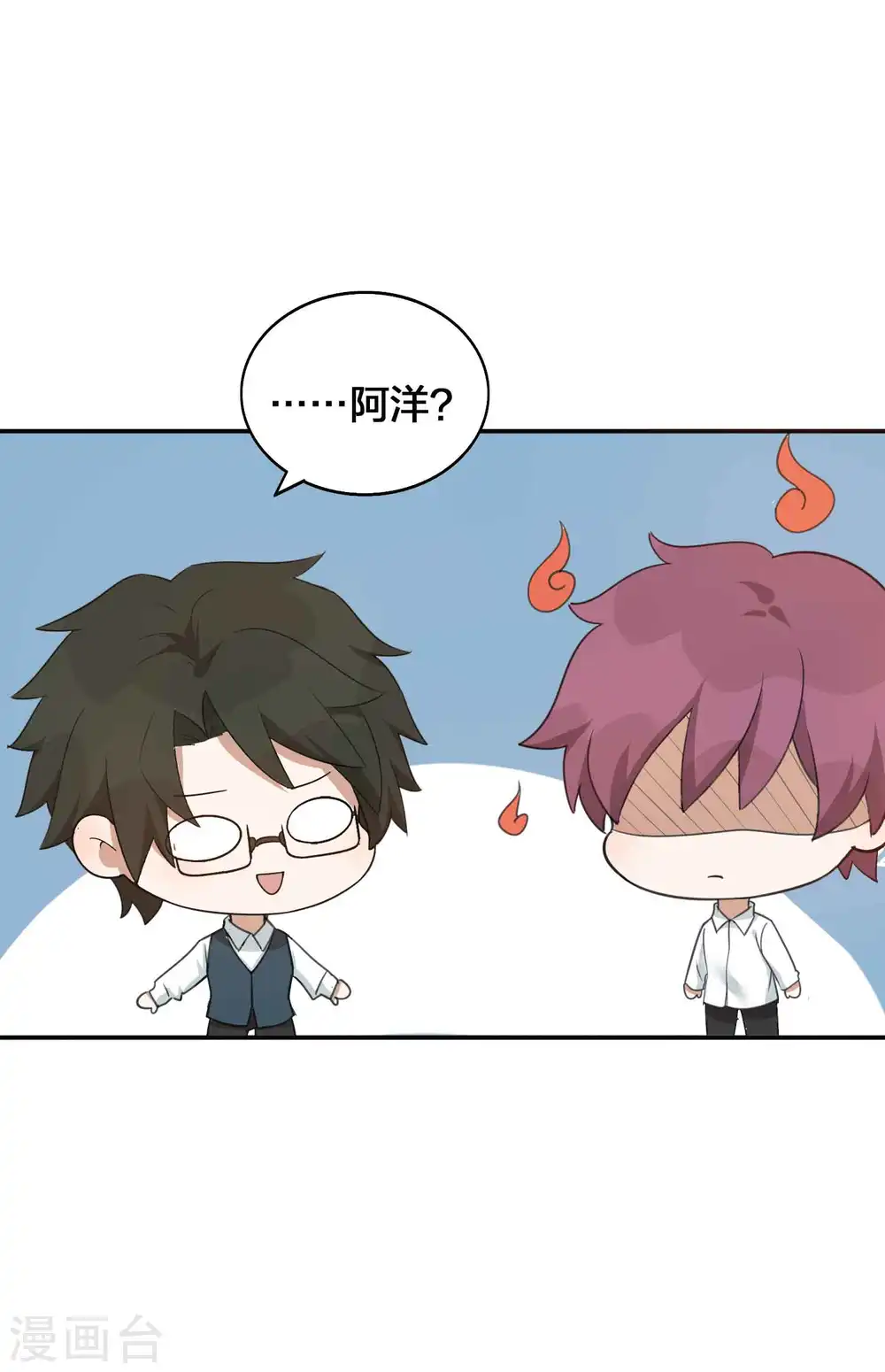 第95话 幸运值失效了？！12