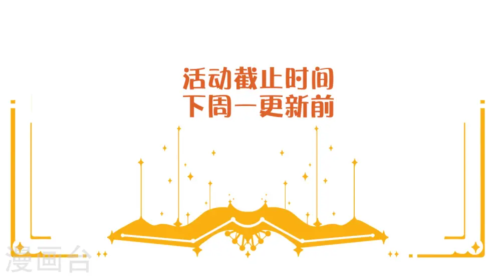 第25话 我一样可以满足你65