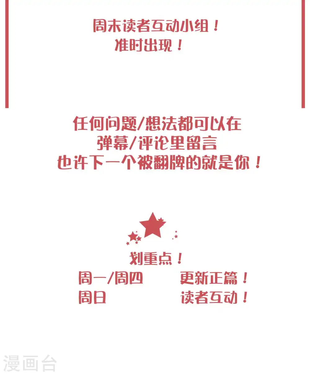 周末特别栏目第13期1
