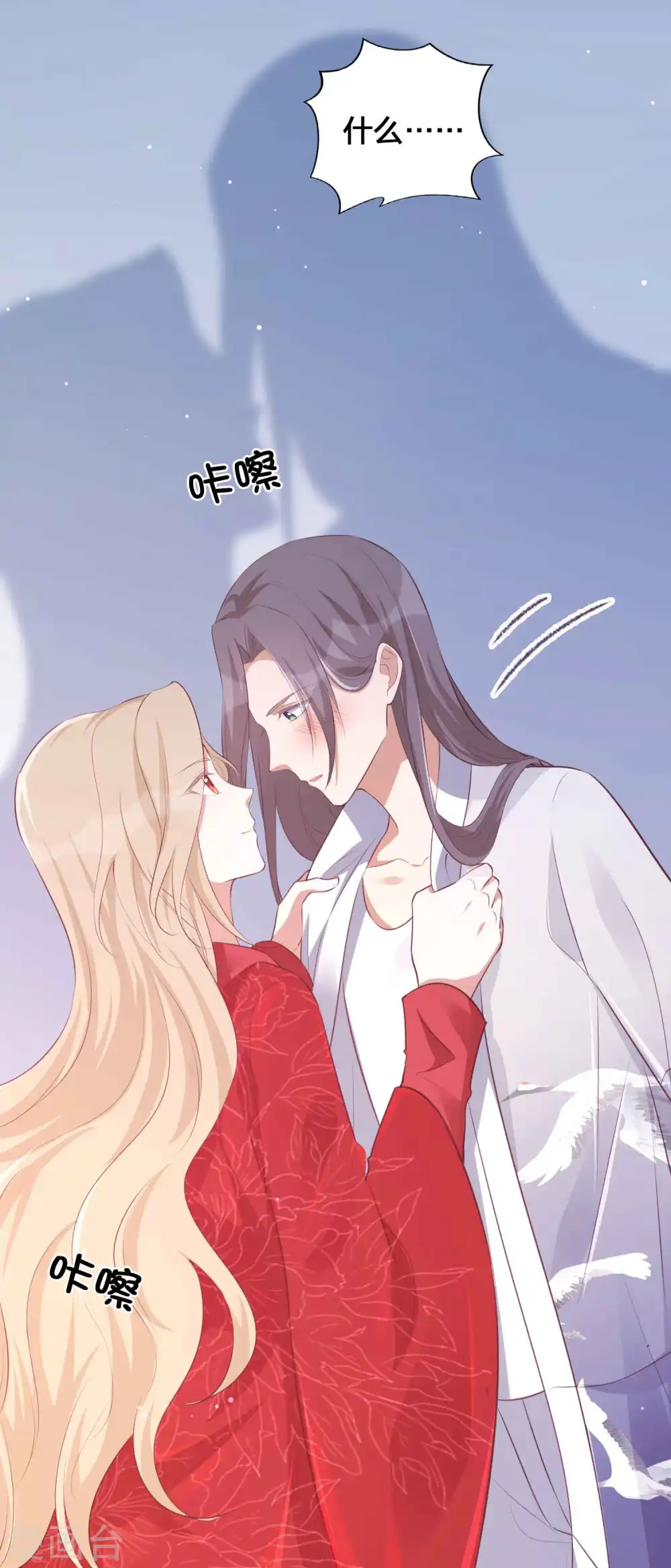 第141话 莫嘉文可不小哦！15